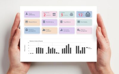 Ηλεκτρονικός φάκελος mychildren